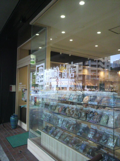 平光商店へのポニョさんのレビュー写真