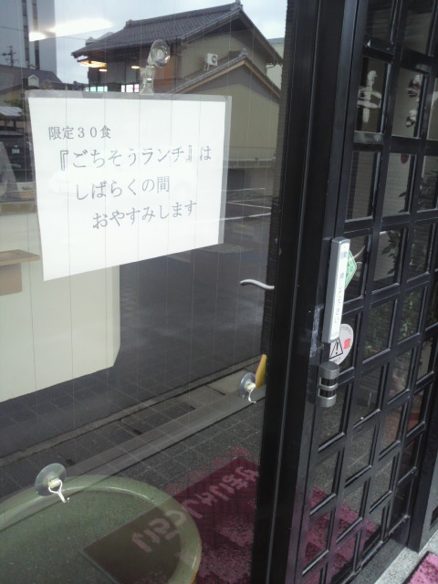 なまずや 県庁前店へのポニョさんのレビュー写真