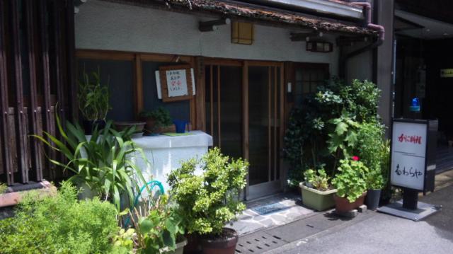 たわらやへのレッツなシニアさんのレビュー写真