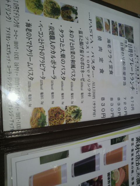カフェ サルーテへのポニョさんのレビュー写真