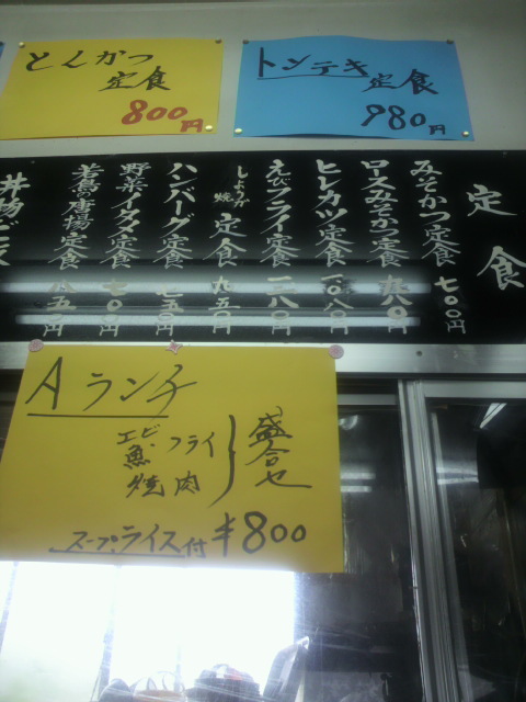 山中食堂へのポニョさんのレビュー写真