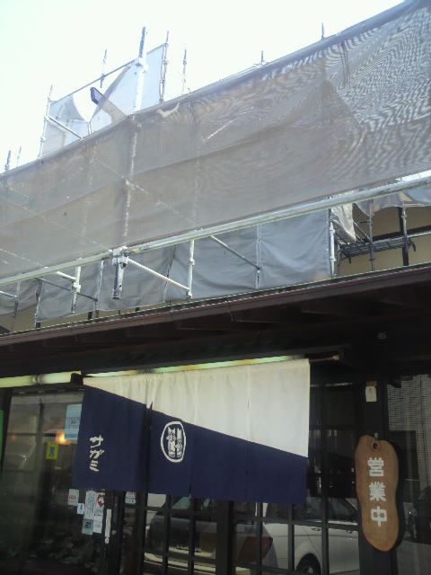 サガミ 岐阜加納店へのポニョさんのレビュー写真