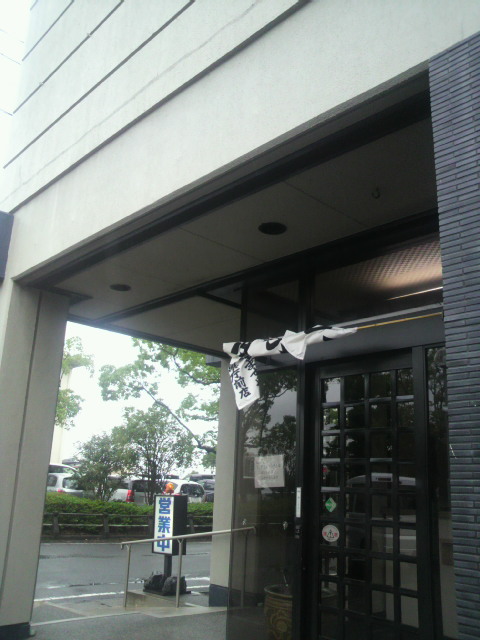 なまずや 県庁前店へのポニョさんのレビュー写真