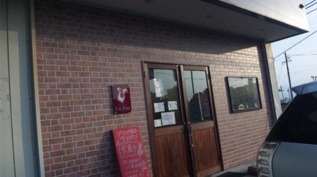 Boulangerie Un Painのレポート写真3（レッツなシニア）