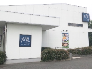 大戸屋 美濃加茂店のレポート写真3（める）