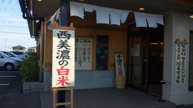 米貞へのレッツなシニアさんのレビュー写真