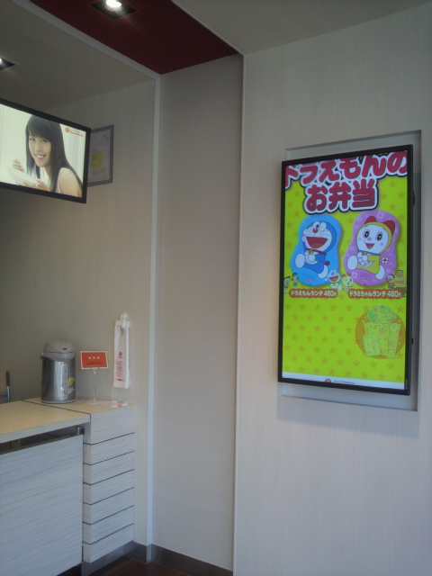 ほっともっと 岐阜長良店へのポニョさんのレビュー写真