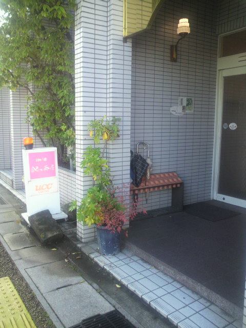 銀の茶屋へのポニョさんのレビュー写真