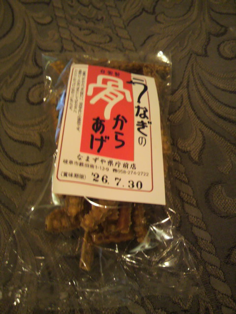 なまずや 県庁前店へのポニョさんのレビュー写真