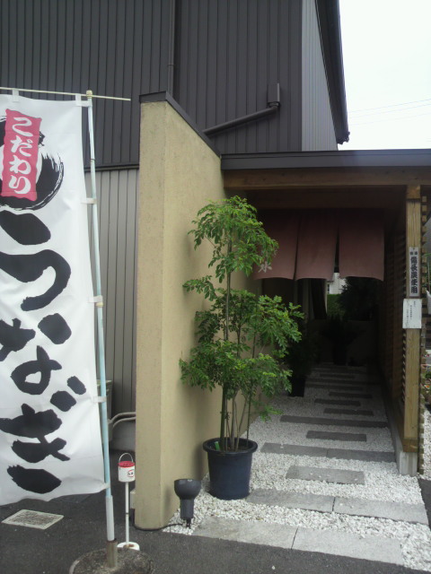 うなぎ 明水へのポニョさんのレビュー写真