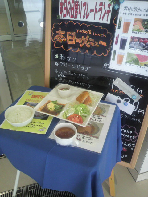 カフェ サルーテへのポニョさんのレビュー写真