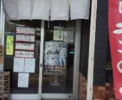 味波 大垣南店へのレッツなシニアさんのレビュー写真