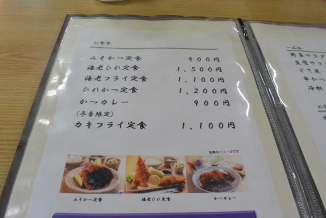 みそかつの店 明勝へのレッツなシニアさんのレビュー写真