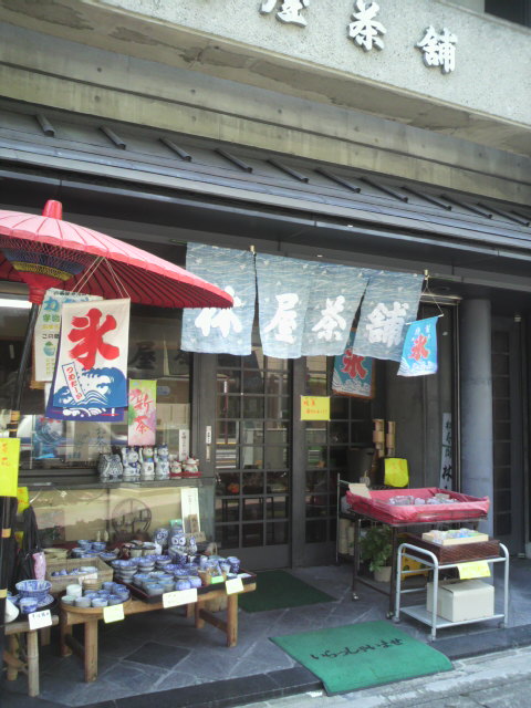 林屋茶舗へのポニョさんのレビュー写真