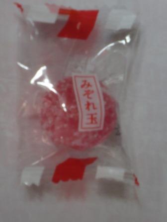 藤よしへのジェミニさんのレビュー写真