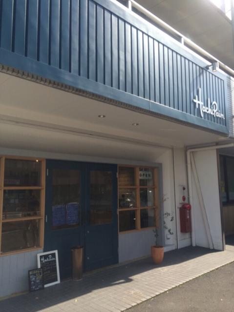 Hachi Painのレポート写真1（melimero）