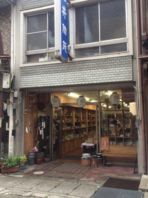 小酒井陶苑へのmelimeroさんのレビュー写真