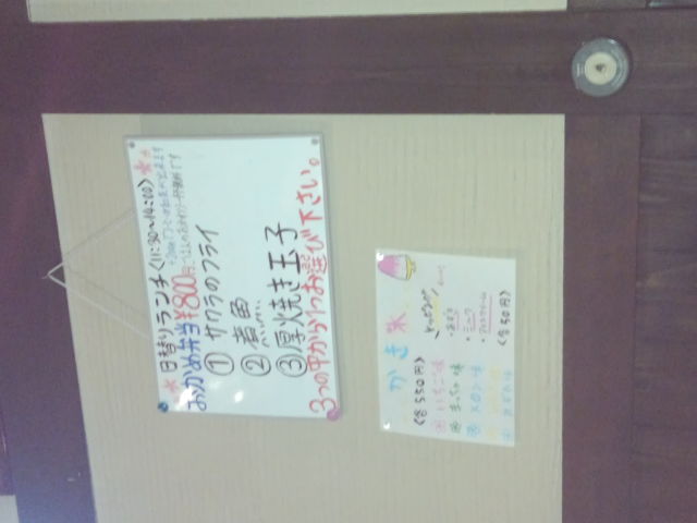 ひょっとこへのｱﾔｺｼﾞｬﾊﾟﾝさんのレビュー写真