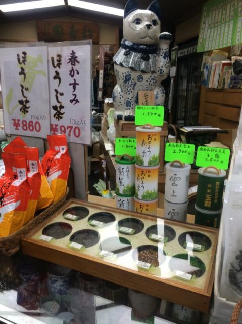 林屋茶舗へのmelimeroさんのレビュー写真