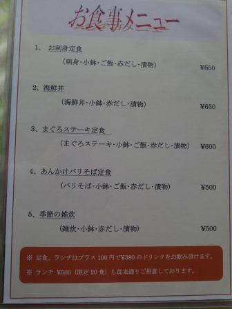 喫茶・軽食 レインボーハウスへのジェミニさんのレビュー写真