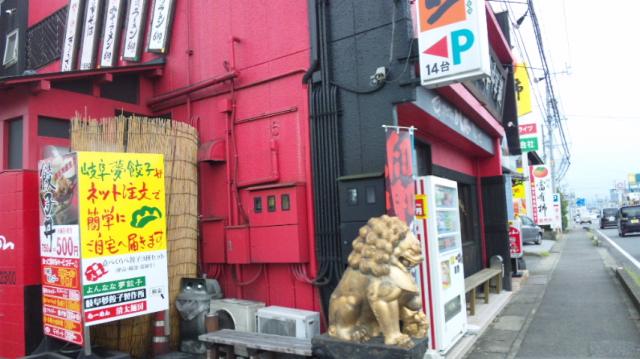 SHINTAIめんぼー(清太麺房)のレポート写真3（レッツなシニア）