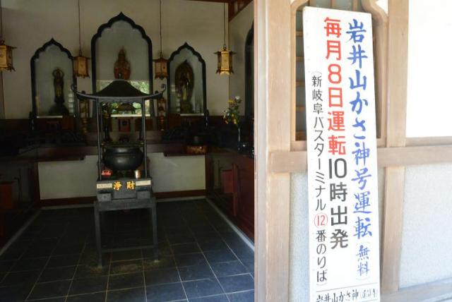 岩井山延算寺へのレッツなシニアさんのレビュー写真