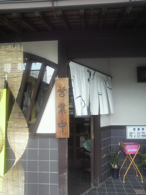 八千代へのポニョさんのレビュー写真