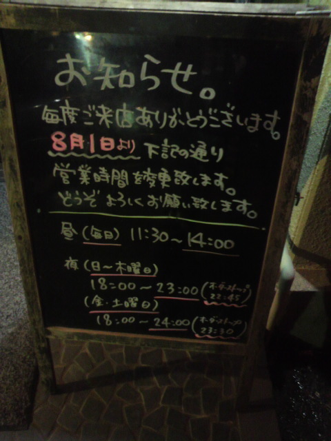 麺屋 やじやへのポニョさんのレビュー写真