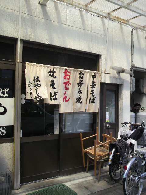 ラーメン はやしやへのポニョさんのレビュー写真