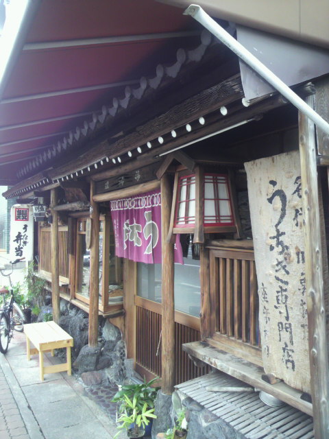 美な福へのポニョさんのレビュー写真