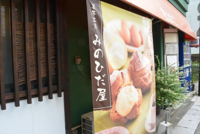 菓子工房 みのひだ屋へのレッツなシニアさんのレビュー写真