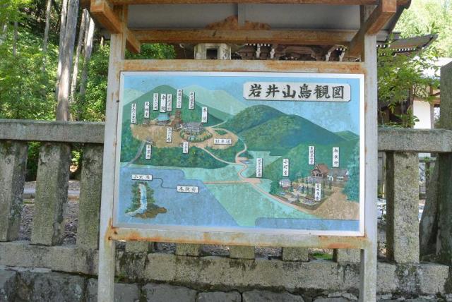 岩井山延算寺へのレッツなシニアさんのレビュー写真