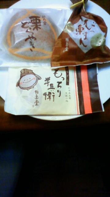 柏鳥堂 中之元国道店へのラッキールーラーじゃんさんのレビュー写真