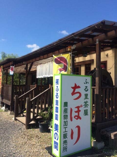 農園ごはんカフェちぼりへのmelimeroさんのレビュー写真