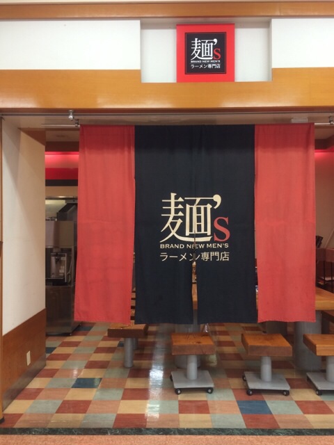 麺's  各務原本店へのmelimeroさんのレビュー写真