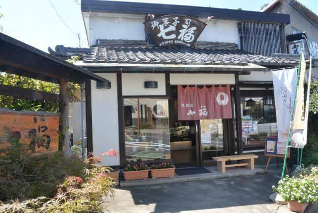 栗菓匠 七福へのレッツなシニアさんのレビュー写真