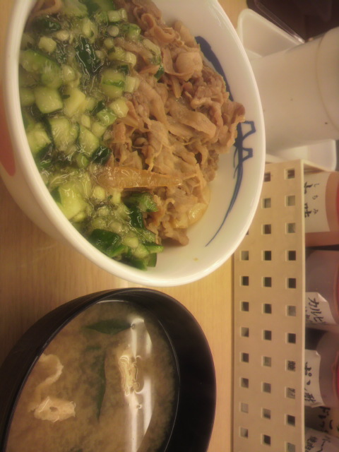 松屋 岐阜茜部店へのポニョさんのレビュー写真