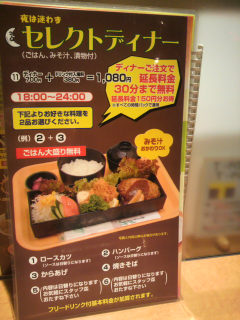 コミックPaPa 島店へのポニョさんのレビュー写真