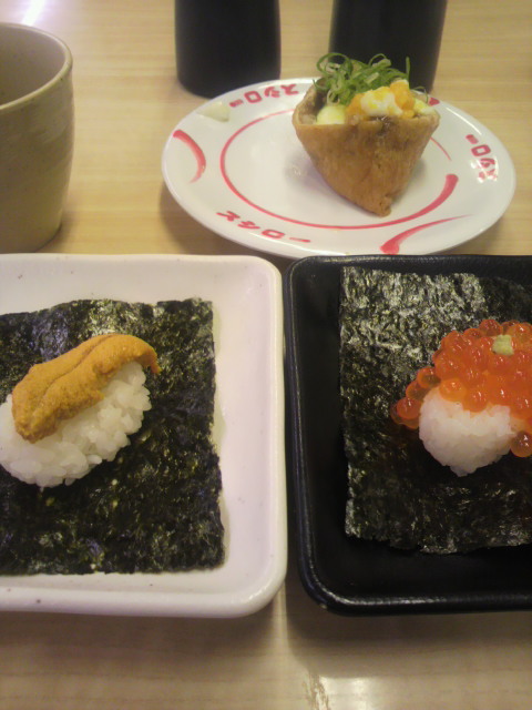 スシロー 岐阜正木店へのポニョさんのレビュー写真