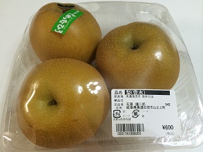 ファーマーズマーケット とれったひろば関店へのマロンさんのレビュー写真