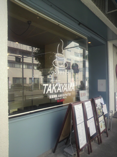 TAKAYAMAへのポニョさんのレビュー写真