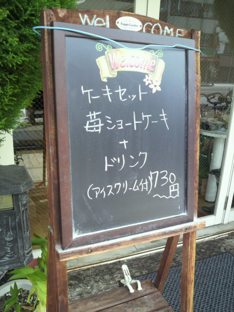Patisserie Loireへのポニョさんのレビュー写真