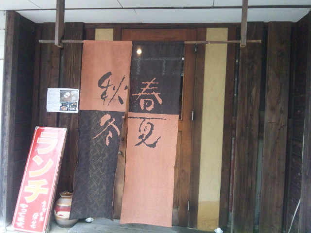 食楽空間 栄花へのめるさんのレビュー写真