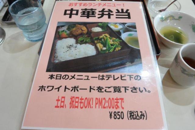 喜泉へのレッツなシニアさんのレビュー写真