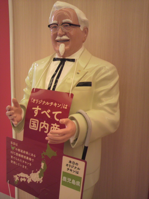 ケンタッキーフライドチキン モレラ岐阜店へのポニョさんのレビュー写真
