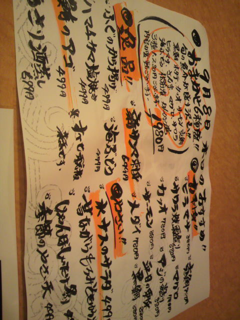 マルサ水産 岐南店へのポニョさんのレビュー写真