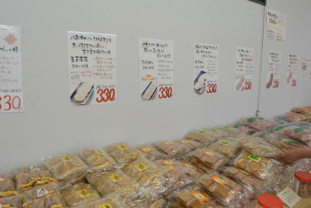 八百津せんべいの里 美濃屋本店 牧野店へのレッツなシニアさんのレビュー写真