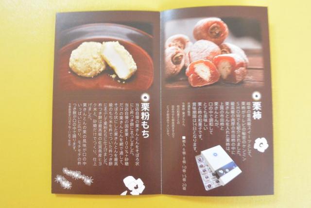 くり屋南陽軒へのレッツなシニアさんのレビュー写真