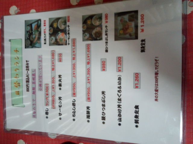 味晴れへのｱﾔｺｼﾞｬﾊﾟﾝさんのレビュー写真