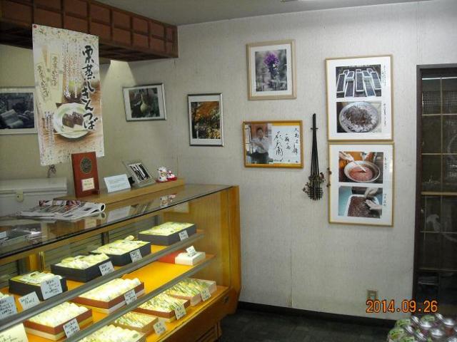 大島屋へのレッツなシニアさんのレビュー写真